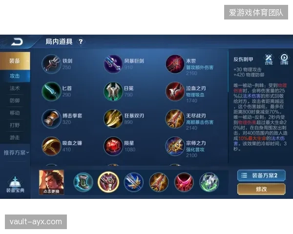 万比萨卡和马苏亚库镇守的边路将是球队攻防转换的重要发起点。